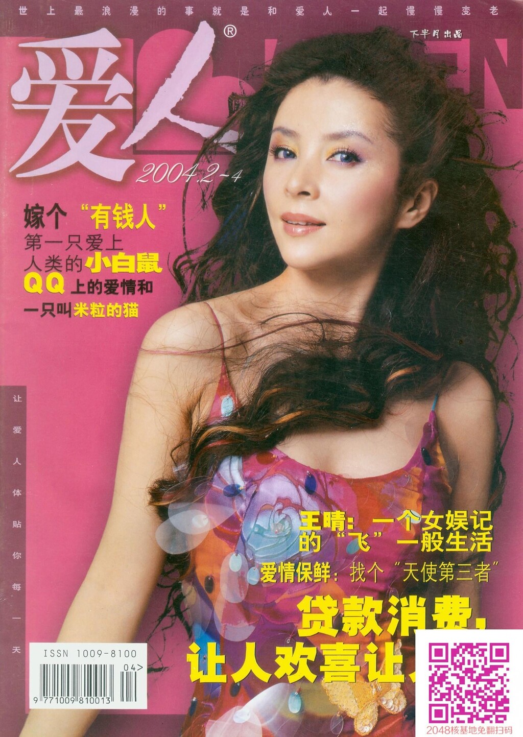 唯美艳丽11[10P]第0页 作者:Publisher 帖子ID:158974 TAG:唯美图片,唯美清純,2048核基地