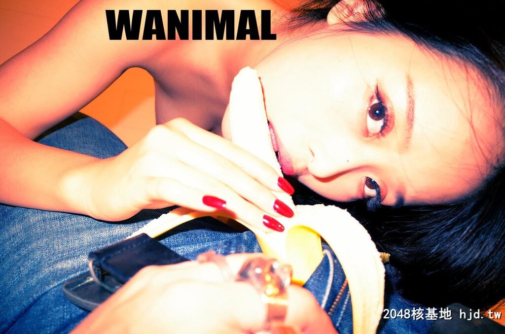 ［WANIMAL王动］Tumblr博客写真作品［50P］第一百二十期[48P]第0页 作者:Publisher 帖子ID:133052 TAG:唯美图片,唯美清純,2048核基地