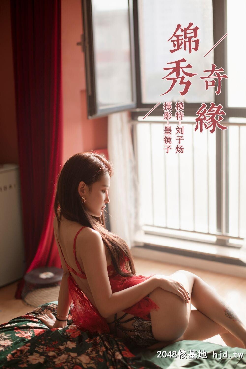 刘子炀[YALAYI雅拉伊]高清写真图Vol.458锦绣奇缘[50P]第0页 作者:Publisher 帖子ID:109725 TAG:唯美图片,唯美清純,2048核基地