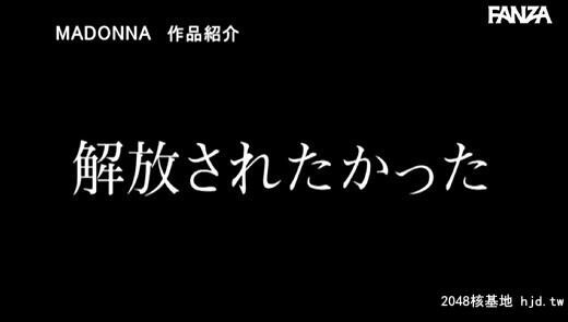 东凛：Madonna移籍専属第1弾！！夫の上司に犯●れ続けて7日目、私は理性を失った…。...[75P]第0页 作者:Publisher 帖子ID:128271 TAG:日本图片,亞洲激情,2048核基地