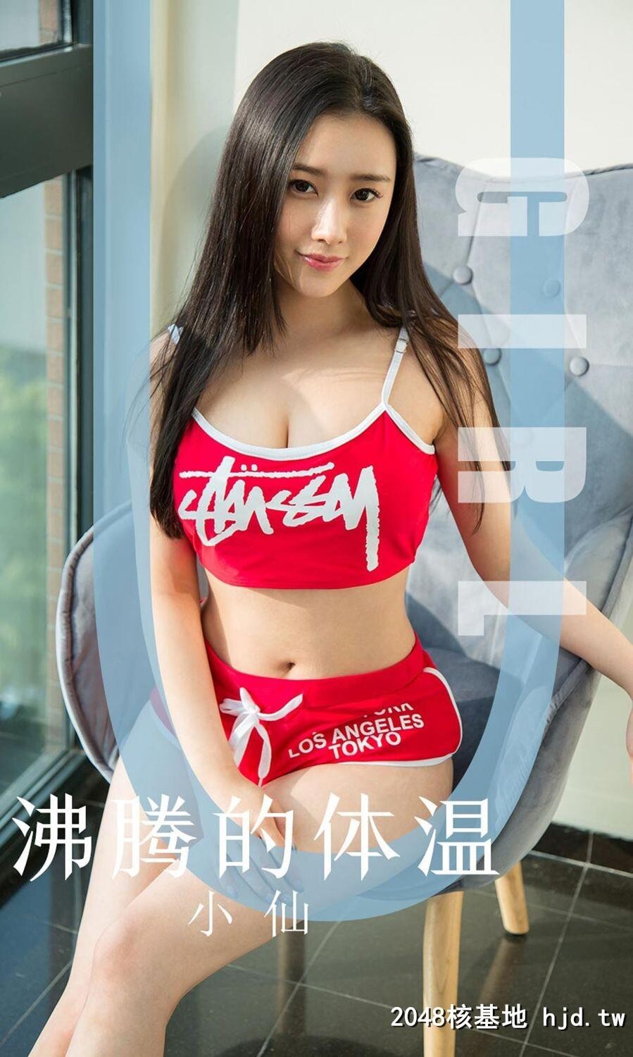 小仙无可挑剔高颜值[35P]第0页 作者:Publisher 帖子ID:102912 TAG:唯美图片,唯美清純,2048核基地