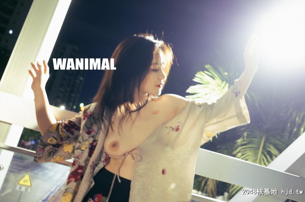 [WANIMAL王动]官方出品第17期VIP套图[154P]第0页 作者:Publisher 帖子ID:92200 TAG:唯美图片,唯美清純,2048核基地