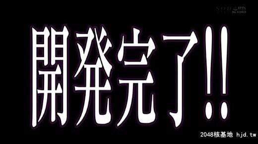 青空ひかり：青空ひかり絶顶开発细い手足を震わせながら激イキ！初めての巨根大絶...[52P]第0页 作者:Publisher 帖子ID:108030 TAG:日本图片,亞洲激情,2048核基地