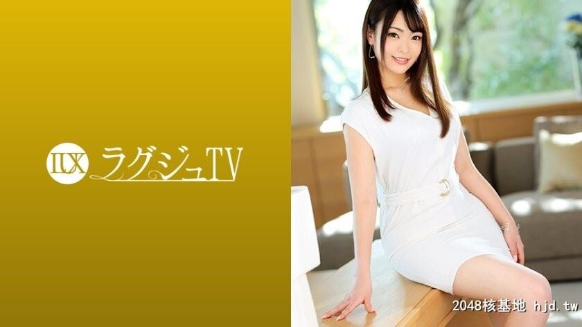 美帆24歳美容治疗店経営BYラグジュTV1205第0页 作者:Publisher 帖子ID:109400 TAG:日本图片,亞洲激情,2048核基地