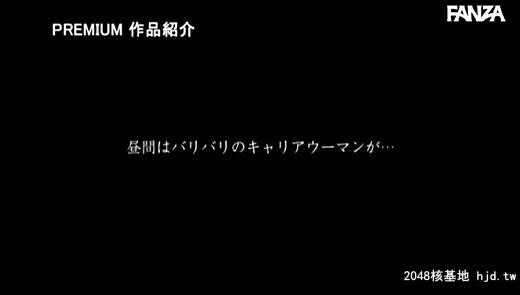 伊藤杏：凛としたキャリアウーマンもう一つの顔は関西某店No.1ソープ嬢超ギャップ！...[49P]第0页 作者:Publisher 帖子ID:107521 TAG:日本图片,亞洲激情,2048核基地