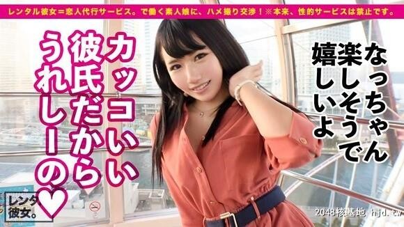 21歳Gカップ女子をレンタル彼女[34P]第0页 作者:Publisher 帖子ID:102590 TAG:日本图片,亞洲激情,2048核基地