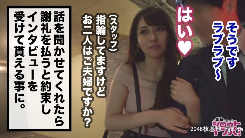 白咲花结婚4年目変态美人妻が旦那の目前で他人棒とイキ乱れSEX！夫妇揃って见られた...[17P]第0页 作者:Publisher 帖子ID:100205 TAG:日本图片,亞洲激情,2048核基地