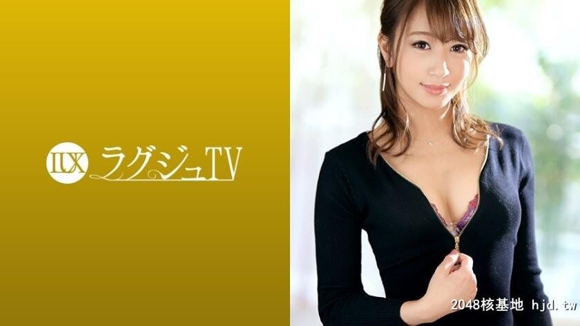 中山理香子25歳专业舞者BYラグジュTV1204第0页 作者:Publisher 帖子ID:105134 TAG:日本图片,亞洲激情,2048核基地