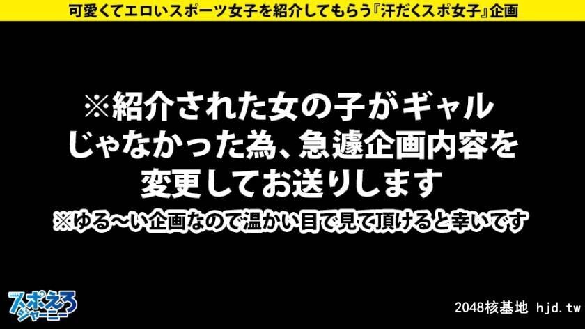 バスケ女子大生みずきちゃん21歳スポえろジャーニー1人目[36P]第0页 作者:Publisher 帖子ID:95622 TAG:日本图片,亞洲激情,2048核基地