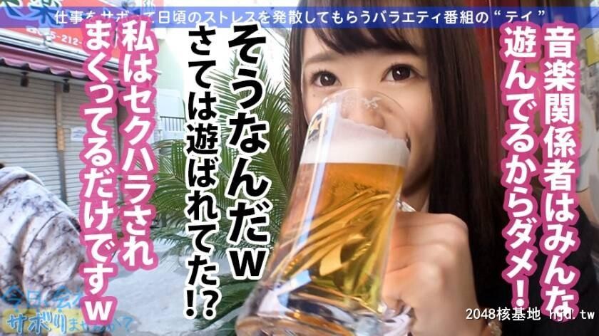 楽器メーカー営业1年目あいみちゃん22歳今日、会社サボりませんか？05[34P]第1页 作者:Publisher 帖子ID:84358 TAG:日本图片,亞洲激情,2048核基地