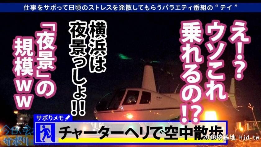 楽器メーカー営业1年目あいみちゃん22歳今日、会社サボりませんか？05[34P]第1页 作者:Publisher 帖子ID:84358 TAG:日本图片,亞洲激情,2048核基地