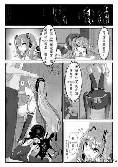 [463kun]今晚不来点MIKU吗?[VOCALOID][中国语]第0页 作者:Publisher 帖子ID:140784 TAG:动漫图片,卡通漫畫,2048核基地