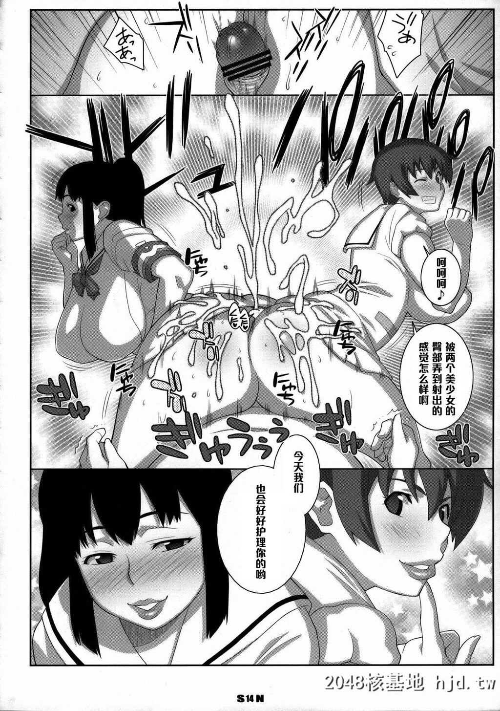 [TETRODOTOXIN,リューダス队[伪くろさき,ST.レッチャー]]ホロン部第0页 作者:Publisher 帖子ID:140483 TAG:动漫图片,卡通漫畫,2048核基地