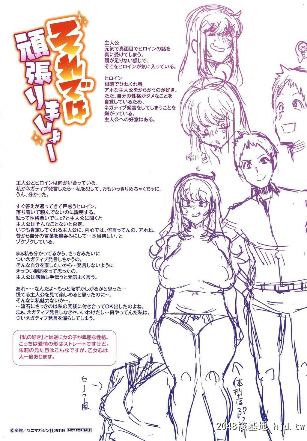 H新漫中文整本-女孩性慾第0页 作者:Publisher 帖子ID:140634 TAG:动漫图片,卡通漫畫,2048核基地