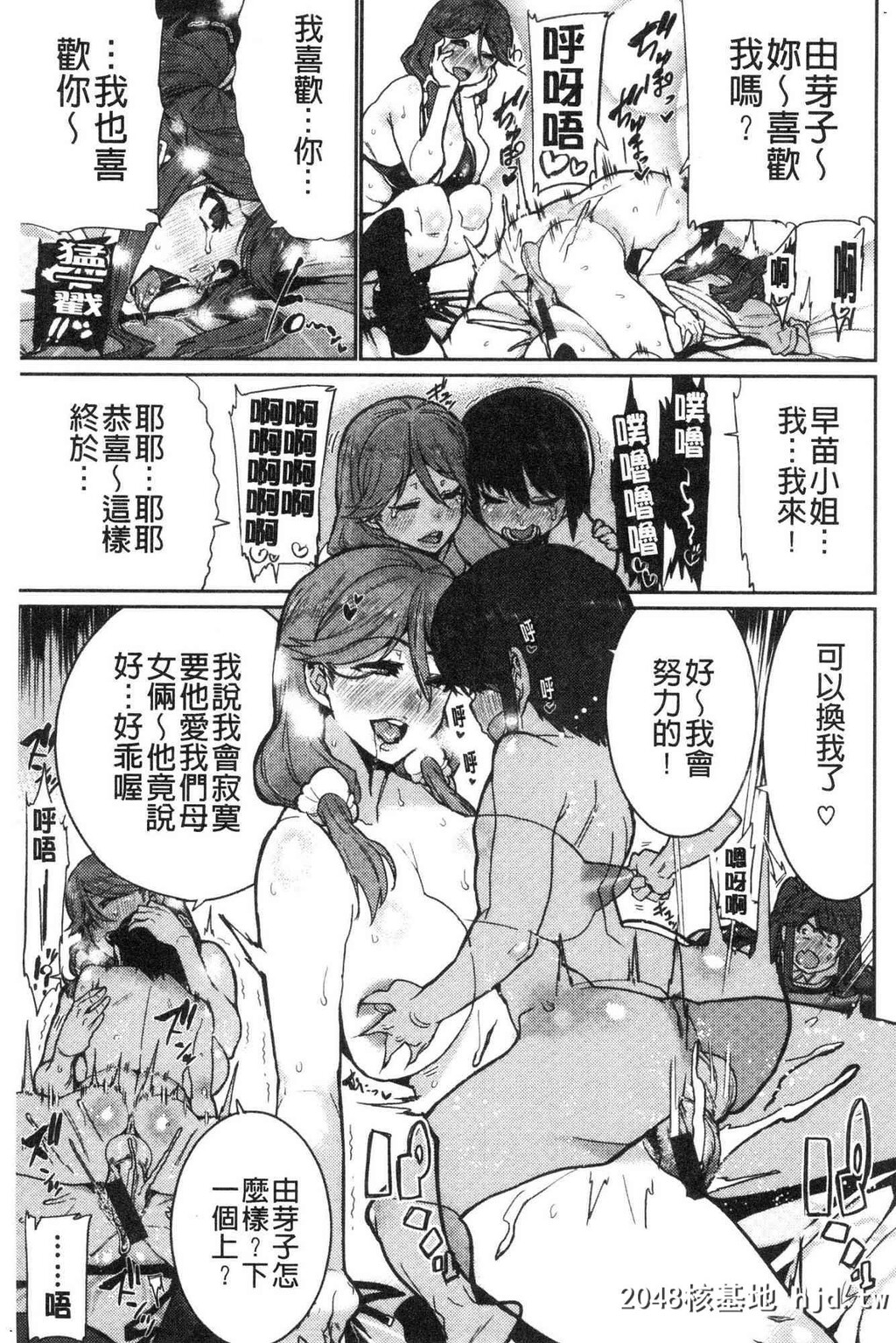 H新漫中文整本-女孩性慾第0页 作者:Publisher 帖子ID:140634 TAG:动漫图片,卡通漫畫,2048核基地