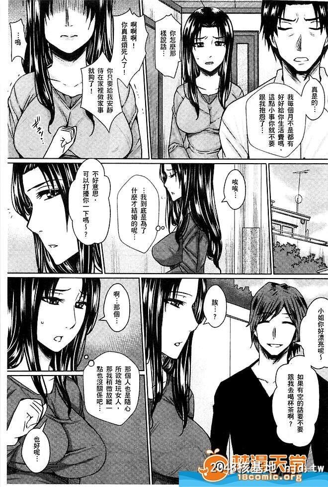 [ドゥンガ][人妻丑态性]第0页 作者:Publisher 帖子ID:140785 TAG:动漫图片,卡通漫畫,2048核基地