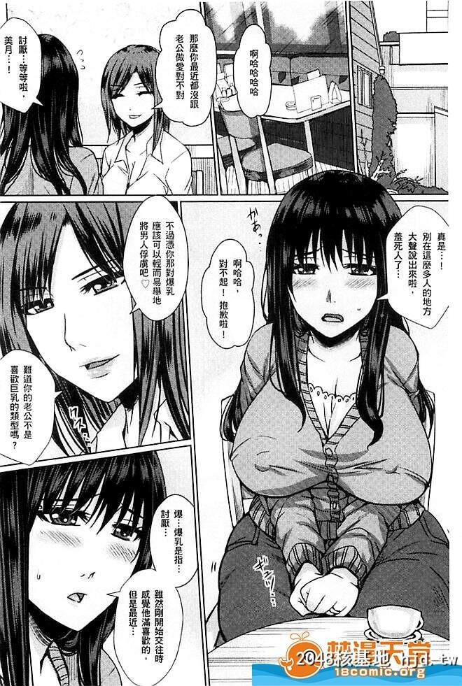 [ドゥンガ][人妻丑态性]第0页 作者:Publisher 帖子ID:140785 TAG:动漫图片,卡通漫畫,2048核基地