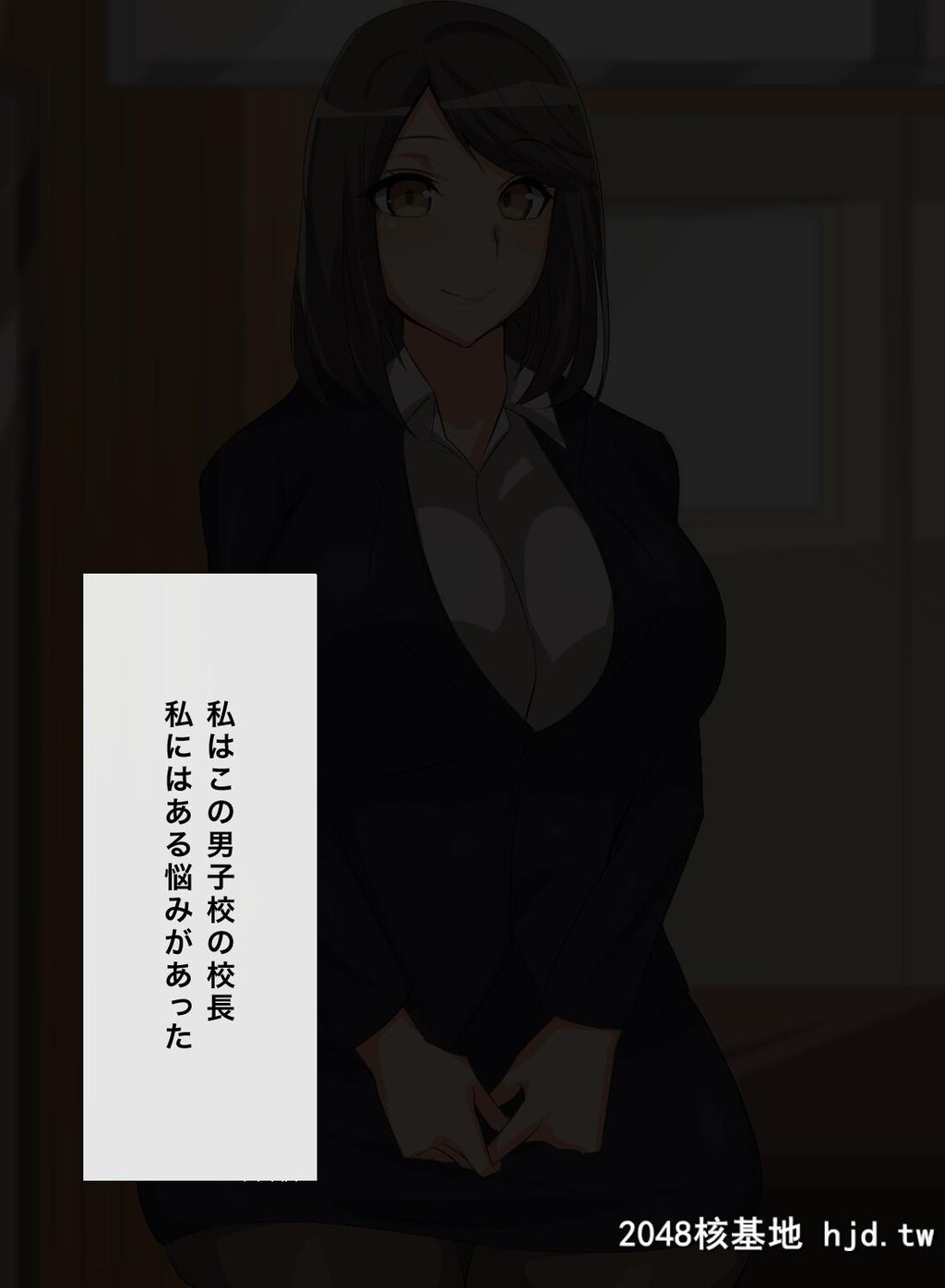 [へっだらいなー[さむらい]]どスケベ淫乱女教师道むっつりスケベな新任教师に特别教习第0页 作者:Publisher 帖子ID:138799 TAG:动漫图片,卡通漫畫,2048核基地