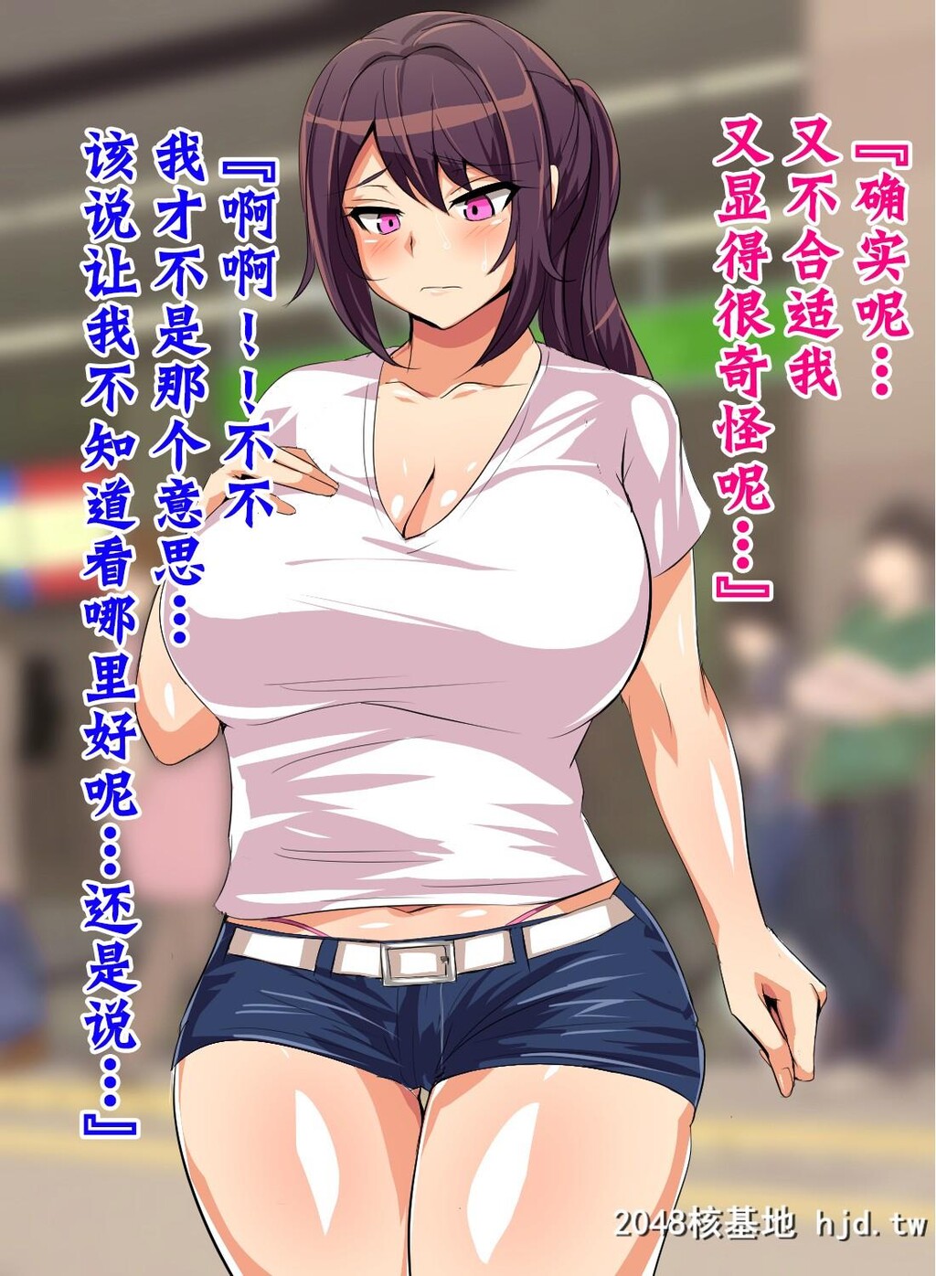 [へっだらいなー[さむらい]]都会の色に染まる彼女第0页 作者:Publisher 帖子ID:138945 TAG:动漫图片,卡通漫畫,2048核基地