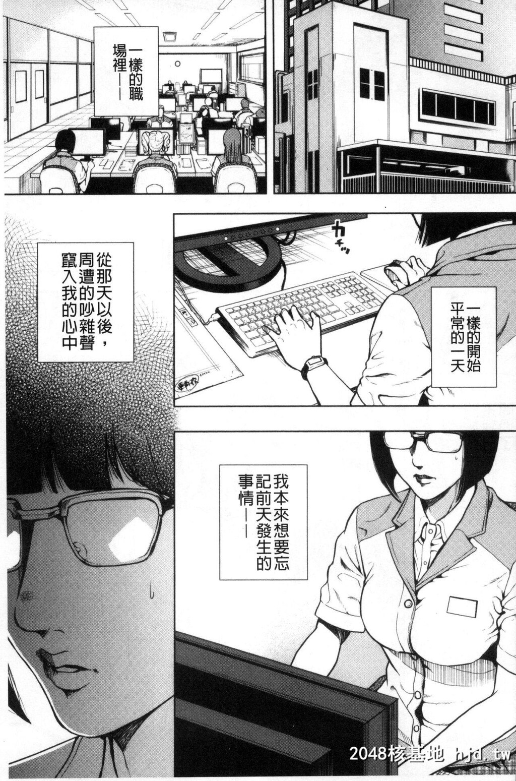 [たべ?こーじ]仮面の淫梦[中国翻訳]第0页 作者:Publisher 帖子ID:138482 TAG:动漫图片,卡通漫畫,2048核基地