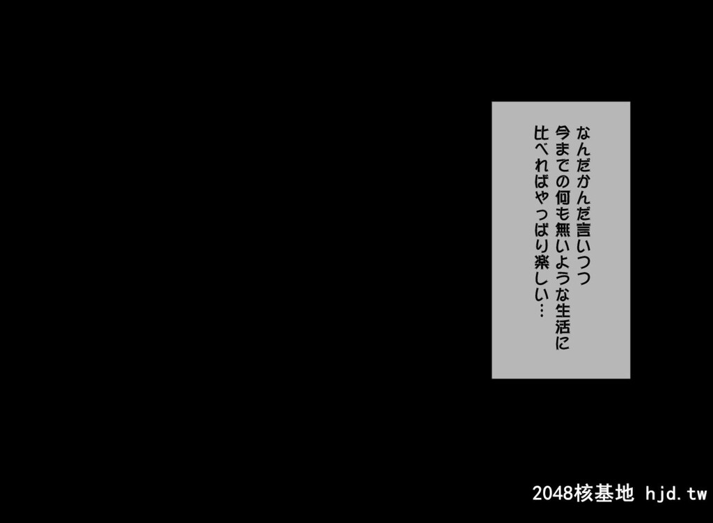 [へっだらいなー[さむらい]]スケベでビッチなメス猫ちゃんはえっちなミルクが大好物第0页 作者:Publisher 帖子ID:138942 TAG:动漫图片,卡通漫畫,2048核基地