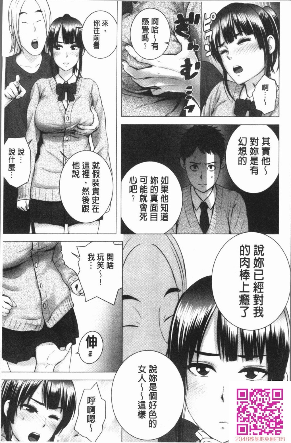 クローゼット[38p]第0页 作者:Publisher 帖子ID:139871 TAG:动漫图片,卡通漫畫,2048核基地