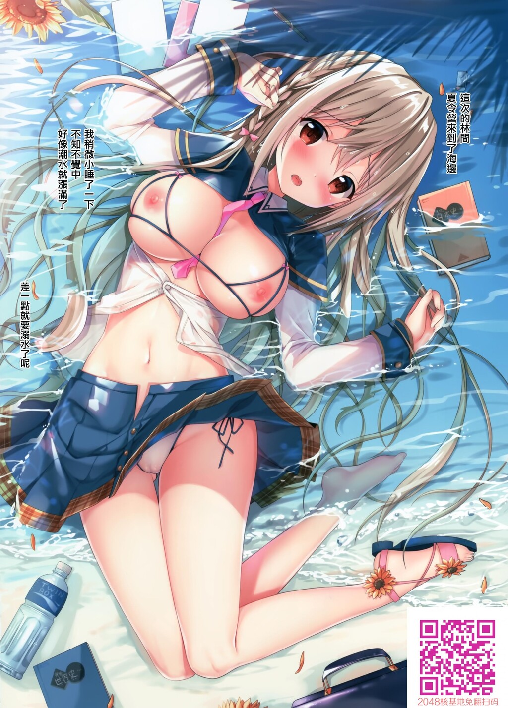 花花捲[28p]第0页 作者:Publisher 帖子ID:136639 TAG:动漫图片,卡通漫畫,2048核基地