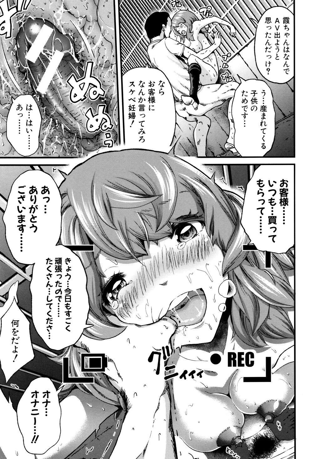 [中文][成年コミック][ミサキ闘]マタ妊ティ孕スメント2[20P]第0页 作者:Publisher 帖子ID:137799 TAG:动漫图片,卡通漫畫,2048核基地