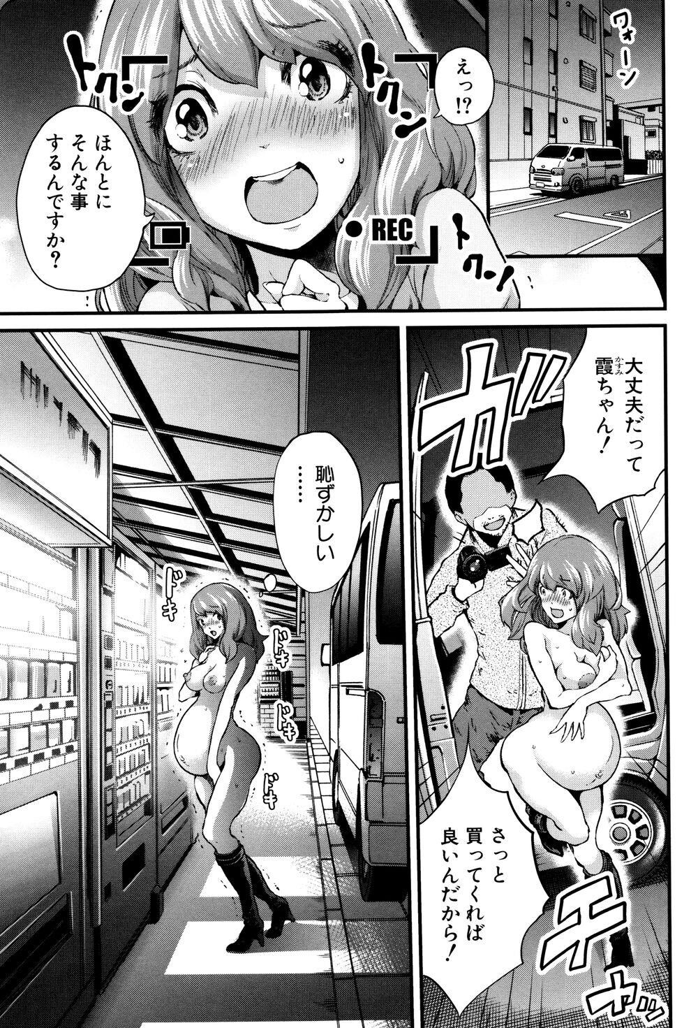 [中文][成年コミック][ミサキ闘]マタ妊ティ孕スメント2[20P]第0页 作者:Publisher 帖子ID:137799 TAG:动漫图片,卡通漫畫,2048核基地