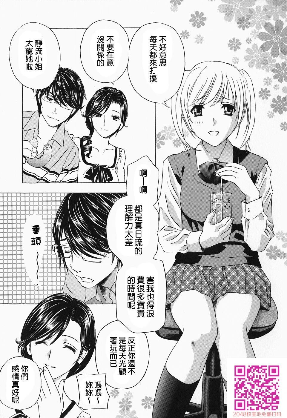 イクまで···ピストン![43p]第0页 作者:Publisher 帖子ID:136962 TAG:动漫图片,卡通漫畫,2048核基地