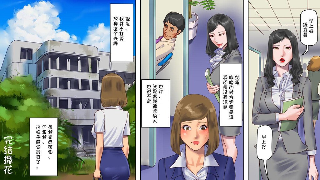 [中文]-[纳屋[奴隷夫人]]淫乱マゾ女装子_育子ちゃんの妄想SM日记[54P]第0页 作者:Publisher 帖子ID:138175 TAG:动漫图片,卡通漫畫,2048核基地