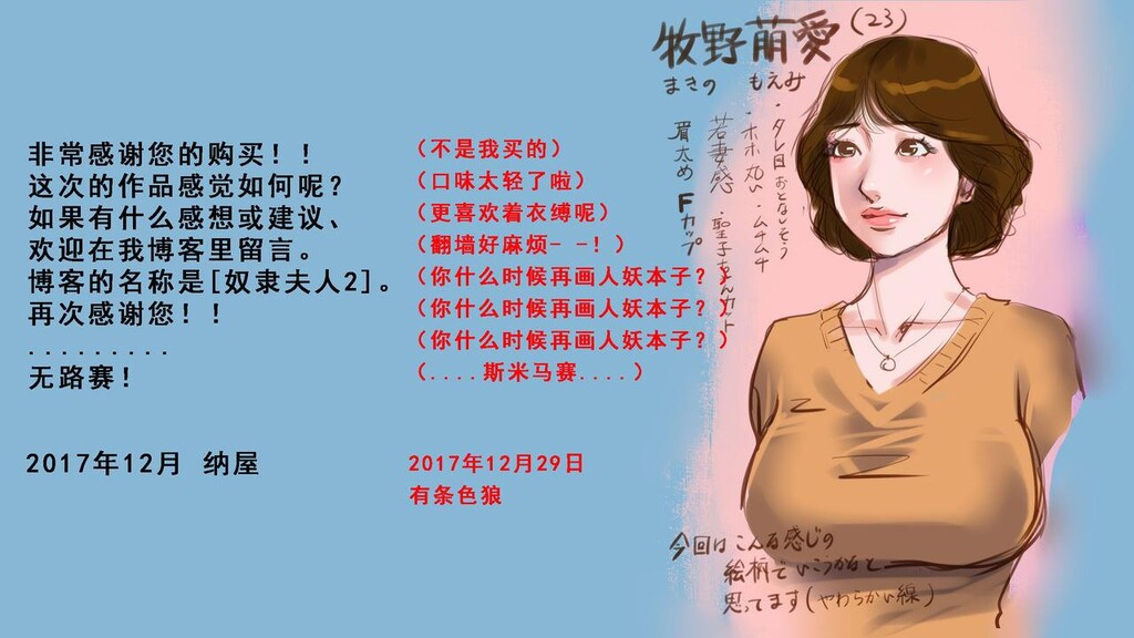 [中文][纳屋]奴隷饲育マンション1若妻啼泣调教编[44P]第0页 作者:Publisher 帖子ID:138171 TAG:动漫图片,卡通漫畫,2048核基地