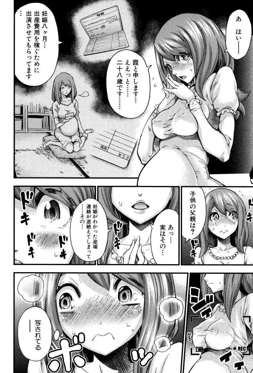 [中文][成年コミック][ミサキ闘]マタ妊ティ孕スメント1[24P]第0页 作者:Publisher 帖子ID:137797 TAG:动漫图片,卡通漫畫,2048核基地