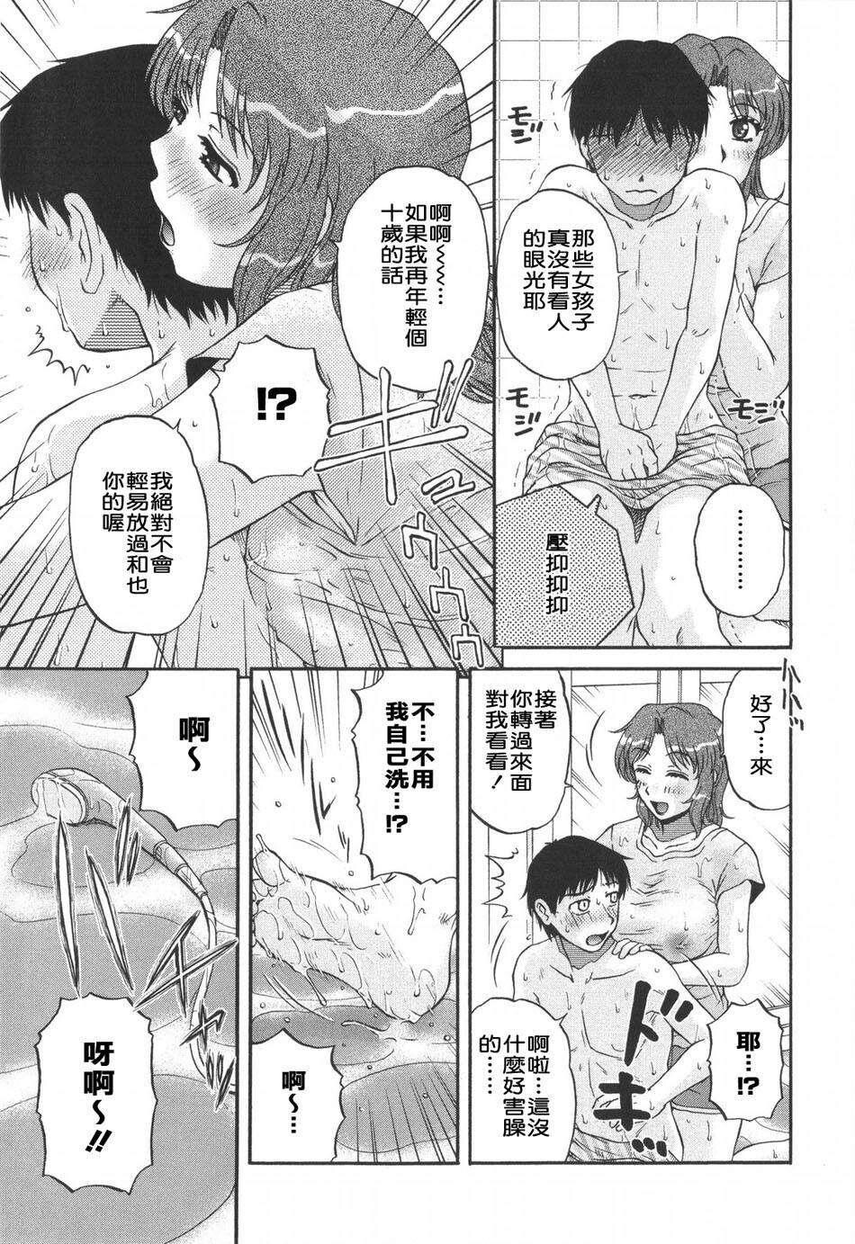 [中文][黑白]肉食人妻主义-3[43P]第0页 作者:Publisher 帖子ID:134838 TAG:动漫图片,卡通漫畫,2048核基地