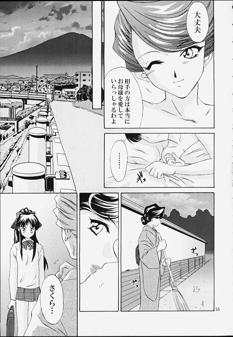 いけいけ！僕らのあやめ先生[82P]第0页 作者:Publisher 帖子ID:135160 TAG:动漫图片,卡通漫畫,2048核基地