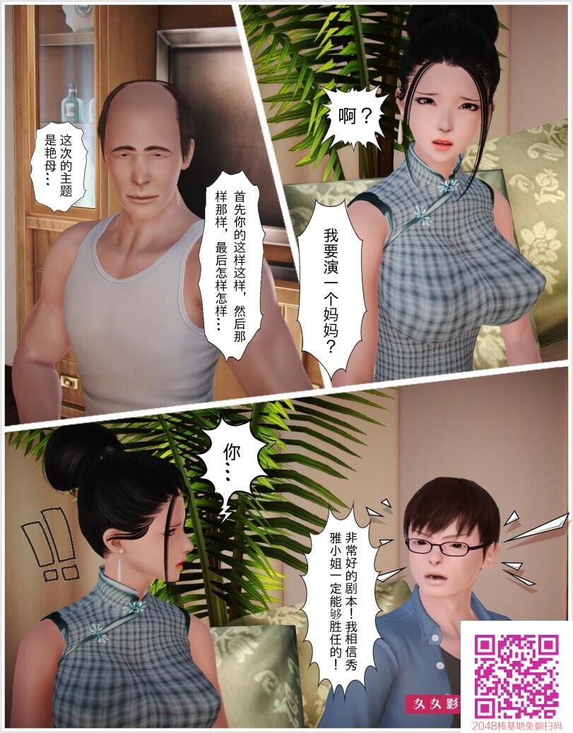 放学后[34p]第0页 作者:Publisher 帖子ID:134342 TAG:动漫图片,卡通漫畫,2048核基地