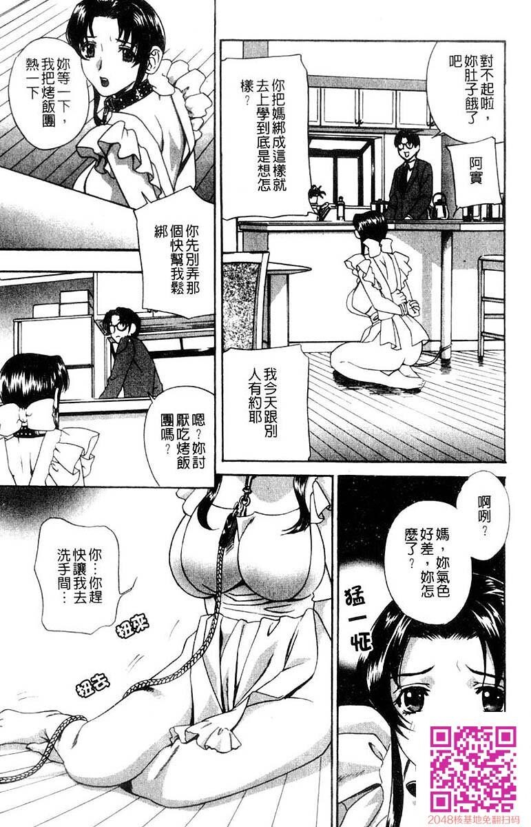 アニ嫁いじり[56p]第0页 作者:Publisher 帖子ID:134504 TAG:动漫图片,卡通漫畫,2048核基地