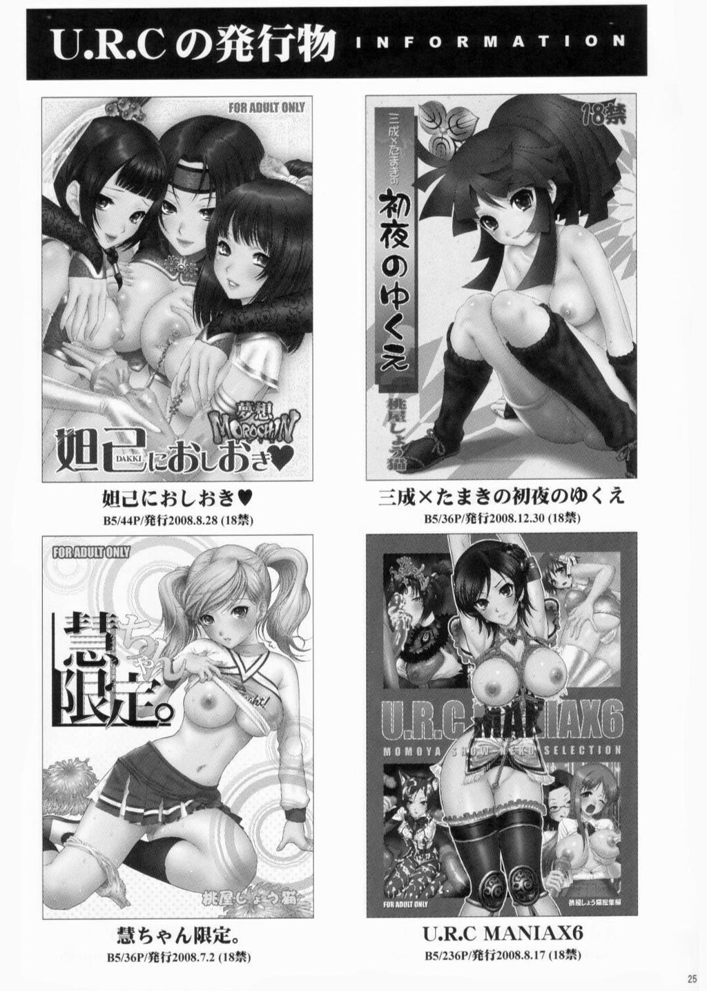 押入れの中のナギ[30P]第0页 作者:Publisher 帖子ID:135826 TAG:动漫图片,卡通漫畫,2048核基地