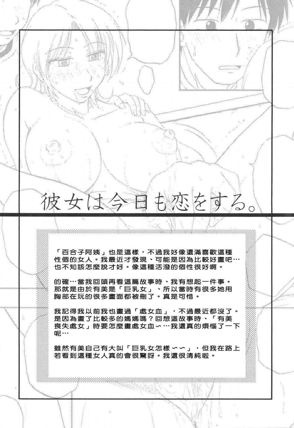 [中文][黑白]肉食人妻主义-4[44P]完第0页 作者:Publisher 帖子ID:134994 TAG:动漫图片,卡通漫畫,2048核基地