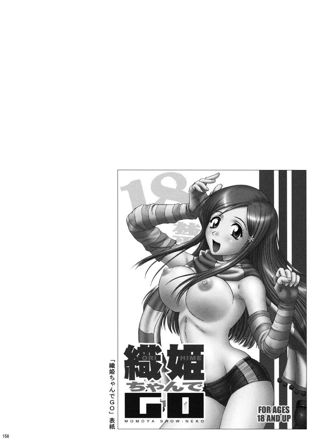 Maniax6[229P]第0页 作者:Publisher 帖子ID:135000 TAG:动漫图片,卡通漫畫,2048核基地