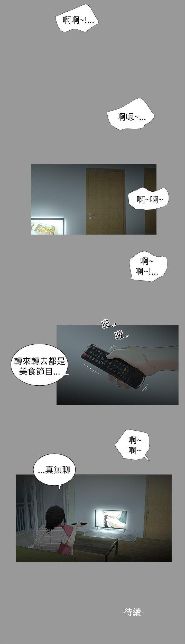 [中文][全彩][韩漫]纯友谊[第5话][19P]第0页 作者:Publisher 帖子ID:134998 TAG:动漫图片,卡通漫畫,2048核基地