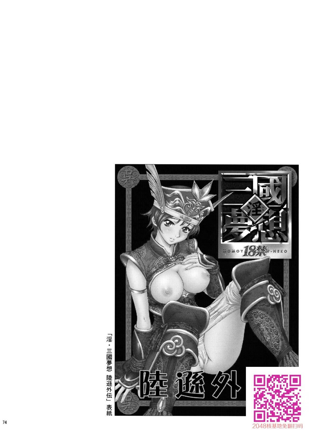 Maniax5[223P]第0页 作者:Publisher 帖子ID:134833 TAG:动漫图片,卡通漫畫,2048核基地