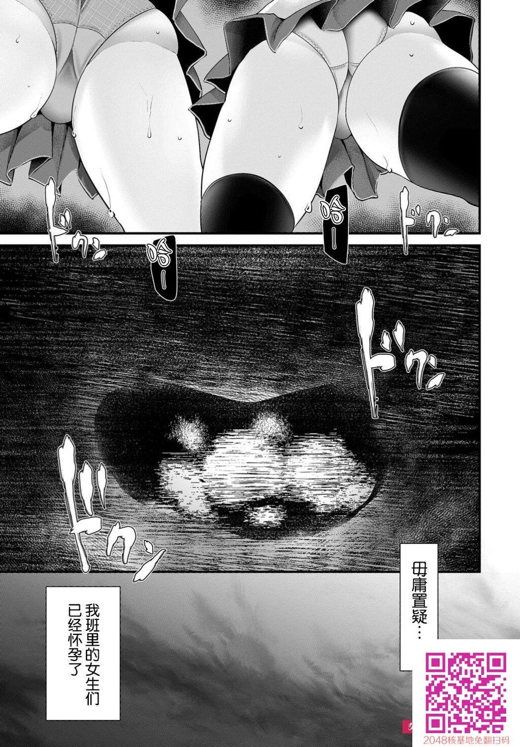 [大嘘]オナホ教室6穴目[22p]第0页 作者:Publisher 帖子ID:131579 TAG:动漫图片,卡通漫畫,2048核基地