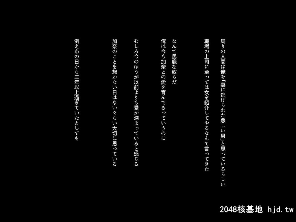 [イジイセ]夫にお灸をすえようとした强気妻がやばい男に目第0页 作者:Publisher 帖子ID:132557 TAG:动漫图片,卡通漫畫,2048核基地