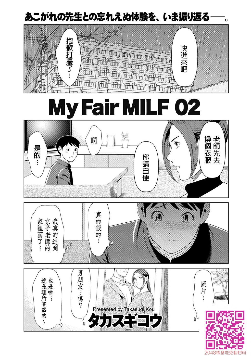 MyFairMILF[43p]第0页 作者:Publisher 帖子ID:131574 TAG:动漫图片,卡通漫畫,2048核基地