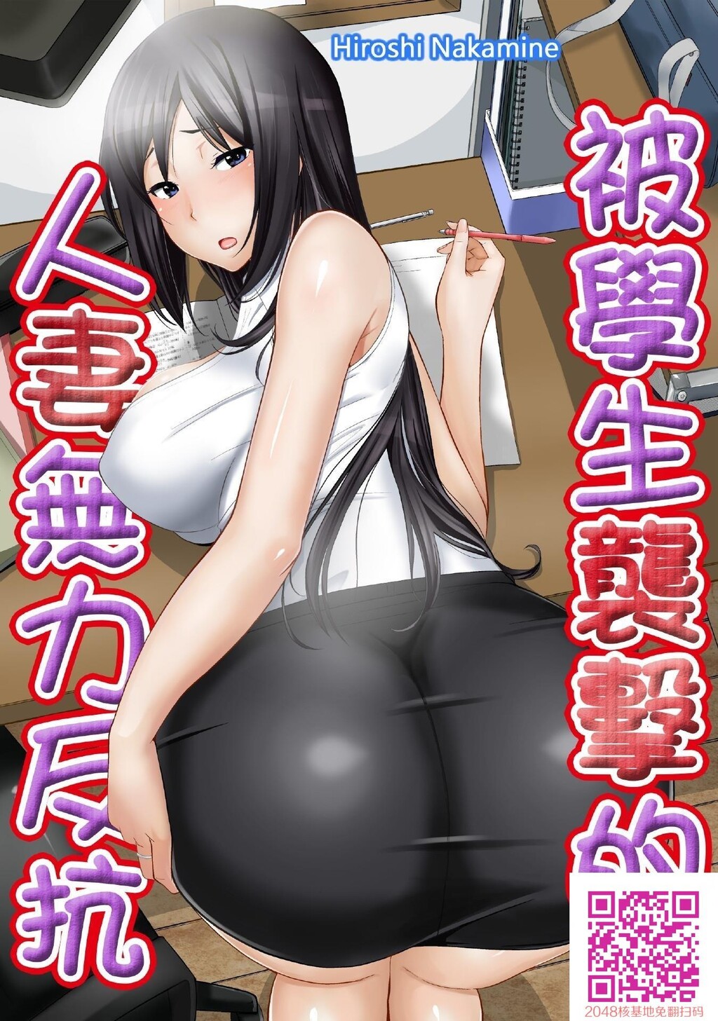 仲峰紘史[26p]第0页 作者:Publisher 帖子ID:132072 TAG:动漫图片,卡通漫畫,2048核基地