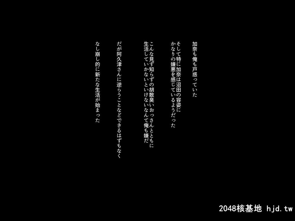 [イジイセ]夫にお灸をすえようとした强気妻がやばい男に目第0页 作者:Publisher 帖子ID:132557 TAG:动漫图片,卡通漫畫,2048核基地