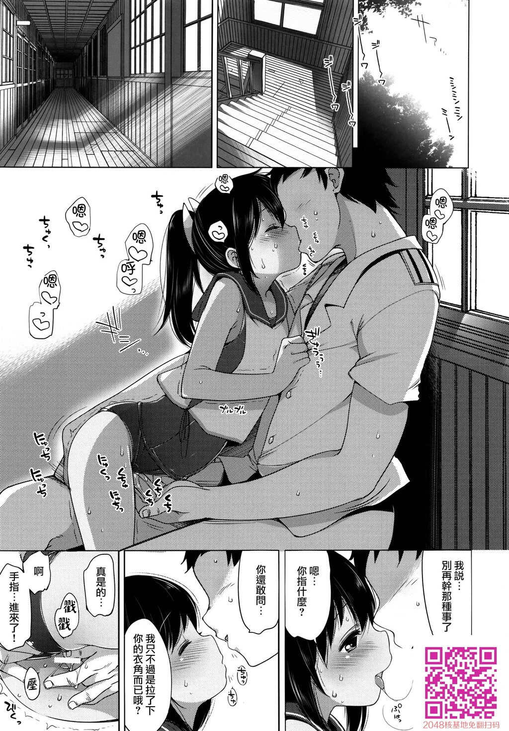 401-ふたり、ひと夏のあやまち-[31P]第0页 作者:Publisher 帖子ID:129072 TAG:动漫图片,卡通漫畫,2048核基地