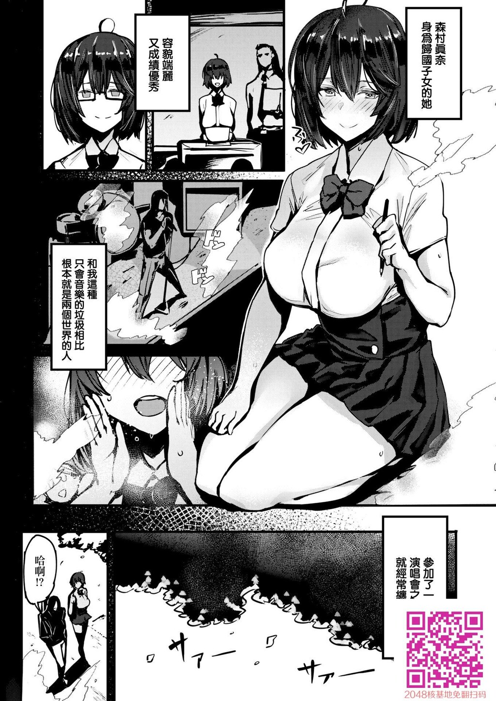 [黒轮]Summerday[无修正][21p]第0页 作者:Publisher 帖子ID:128584 TAG:动漫图片,卡通漫畫,2048核基地