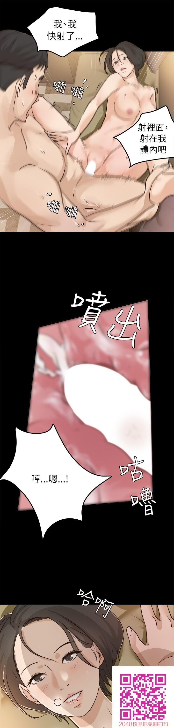 [中文][全彩][韩漫]养女5-6[33P]第0页 作者:Publisher 帖子ID:128750 TAG:动漫图片,卡通漫畫,2048核基地